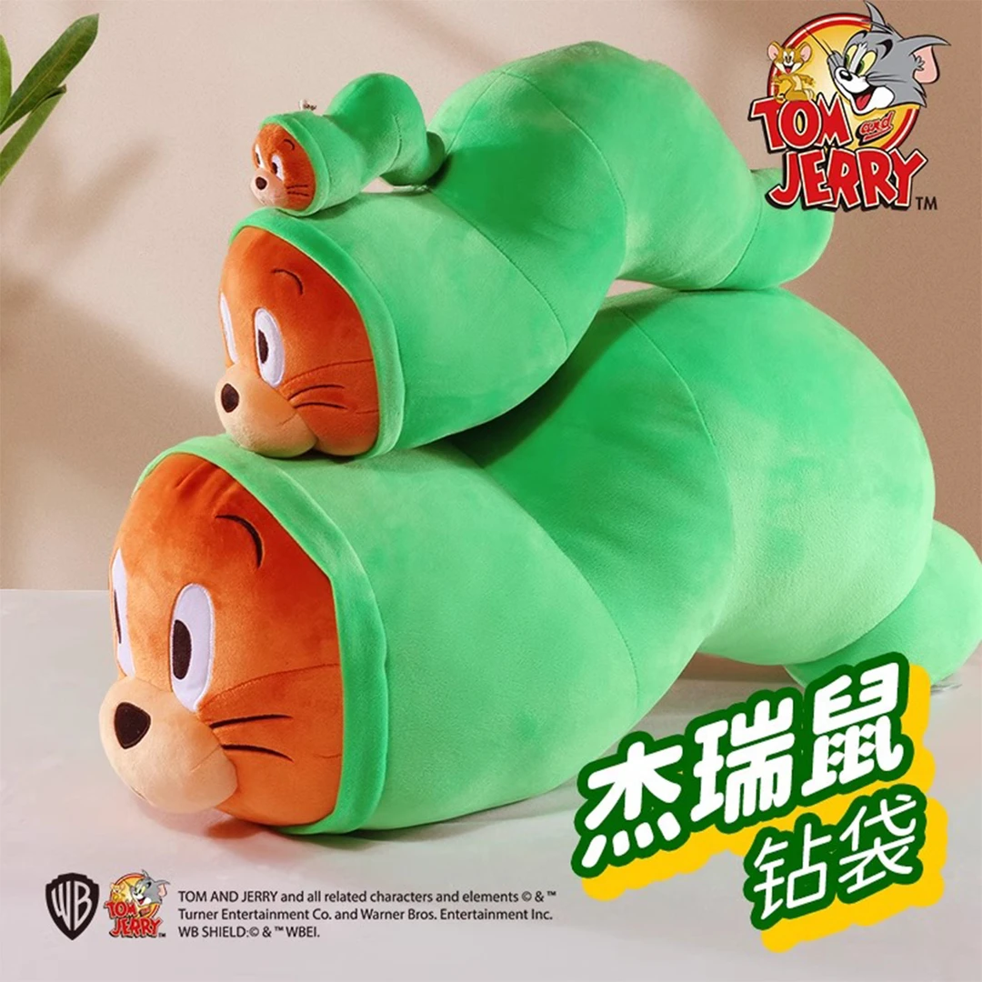 皓奇乐正版猫和老鼠周边毛绒玩具抱枕睡觉玩偶娃娃公仔挂件钥匙扣