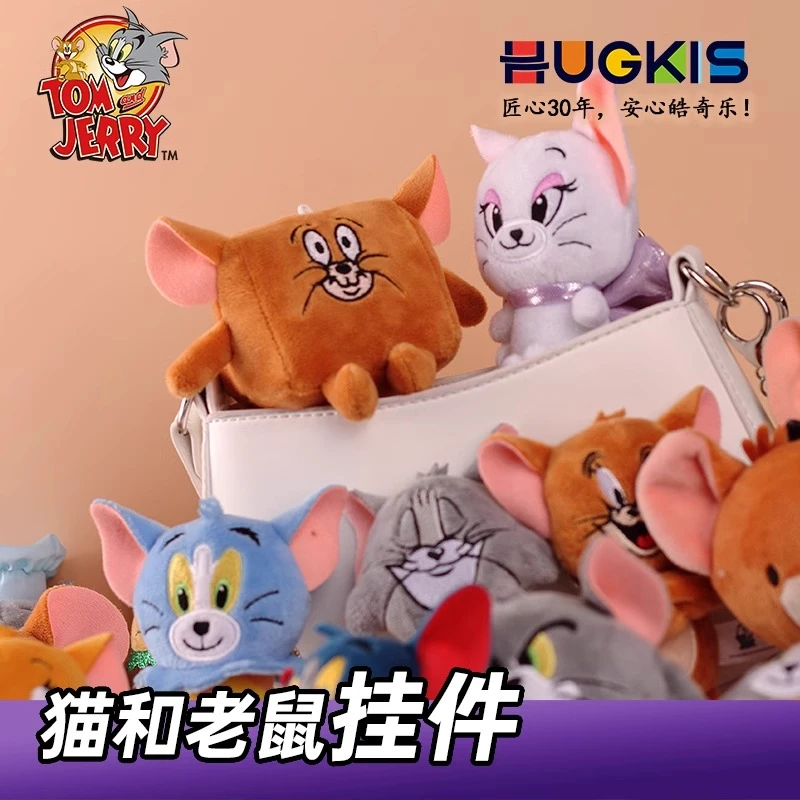 皓奇乐猫和老鼠毛绒玩具挂件玩偶钥匙扣挂件书包包挂饰公仔挂件