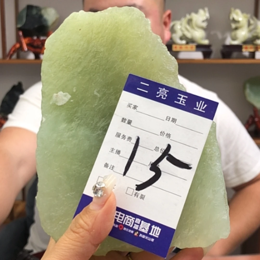 【闪购商品】蛇纹石玉岫玉原石未镶嵌