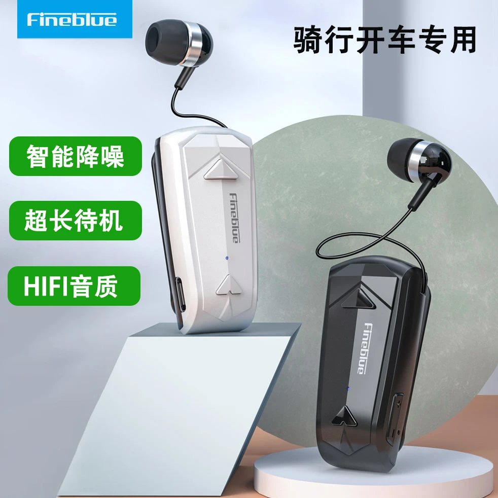 Fineblue/佳蓝官方正品领夹式骑行降噪蓝牙耳机超长续航待机通用