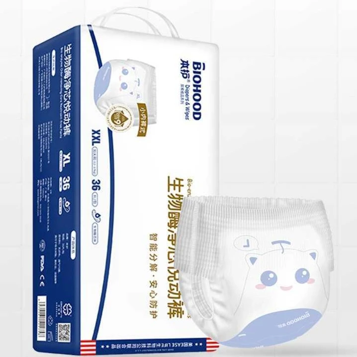 本护生物酶净芯纸尿裤透气新生儿亲肤