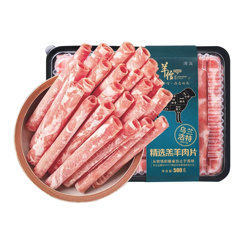 【羊倌叔叔】 内蒙古原切羊肉卷  500g*3盒