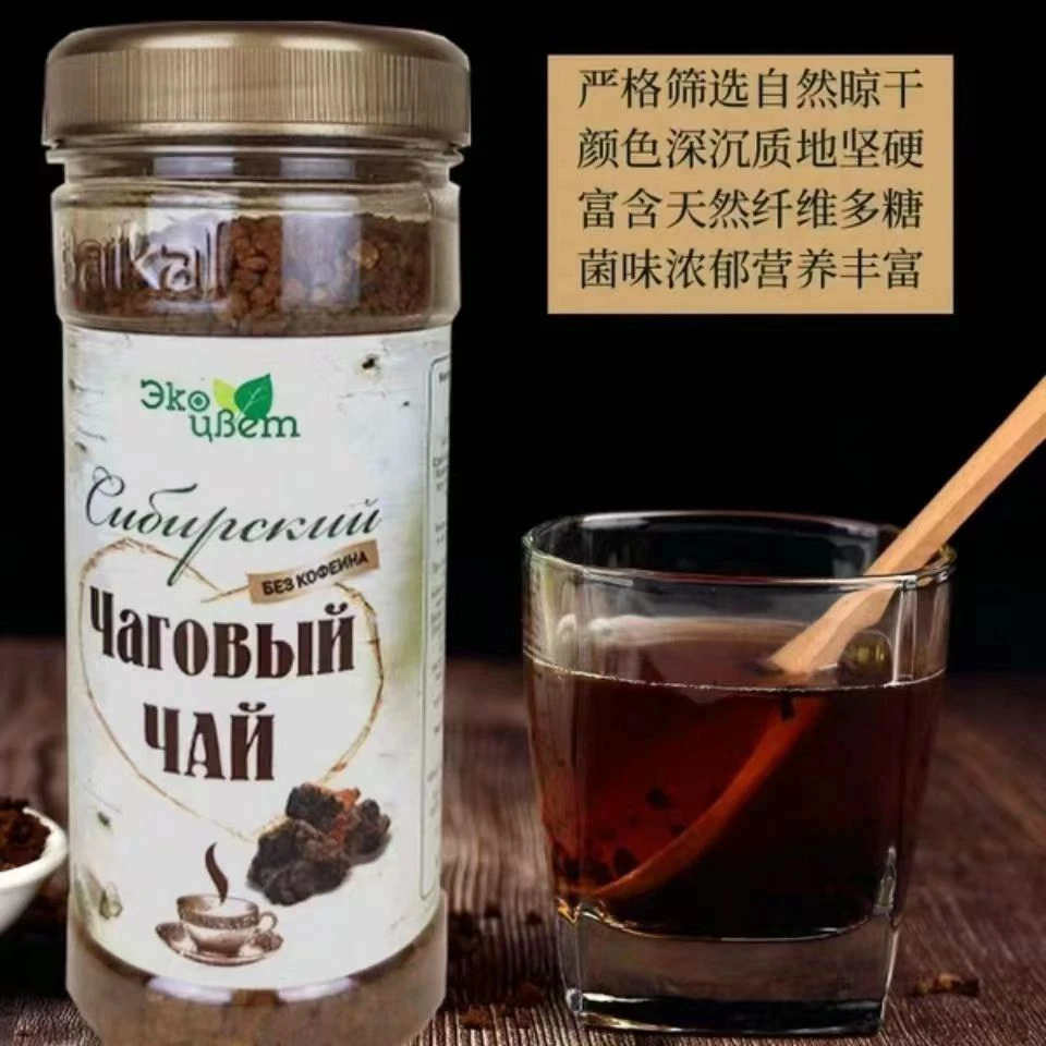 西伯利亚天然无添加白桦茸精选颗粒冲泡冲饮90克/瓶