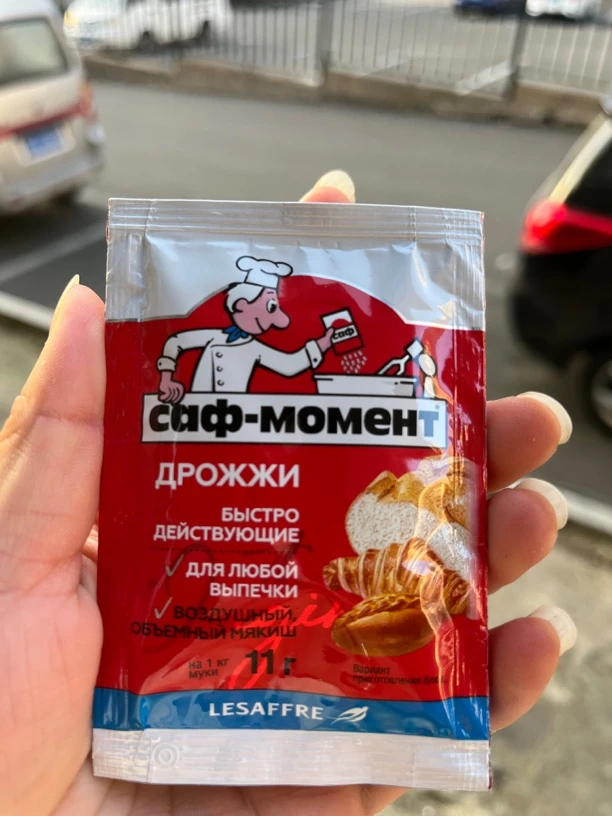 俄罗斯进口高活性干酵母粉馒头包子蛋糕烘焙