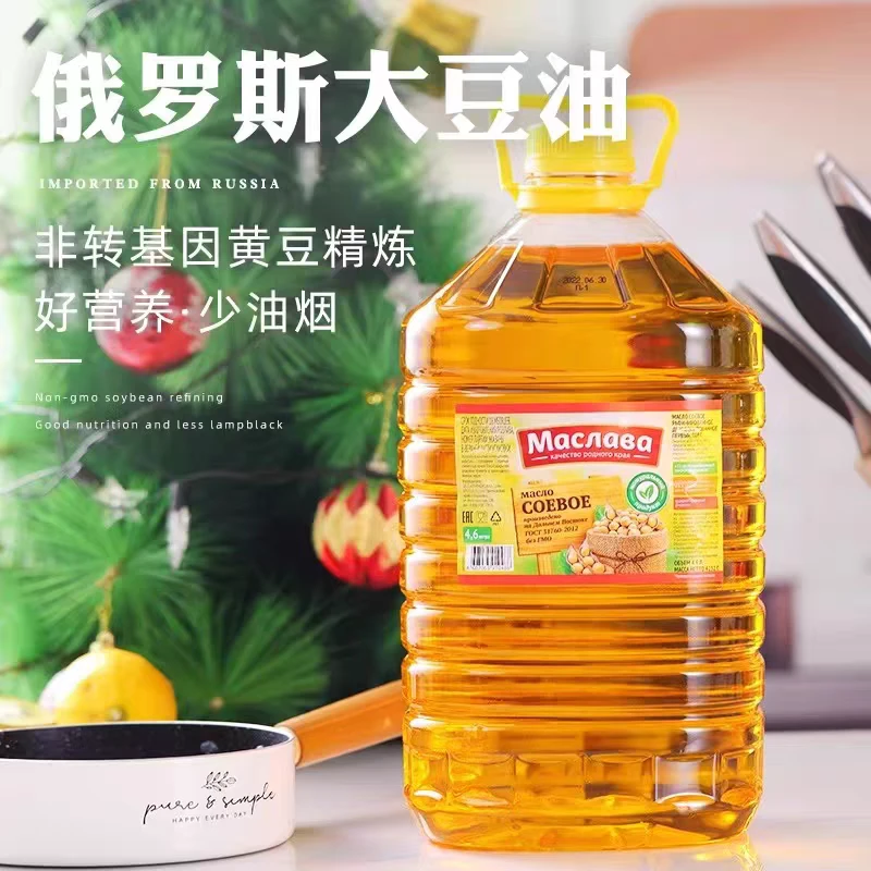 俄罗斯进口马斯拉瓦大豆油精炼4.6L煎炒烹炸都可