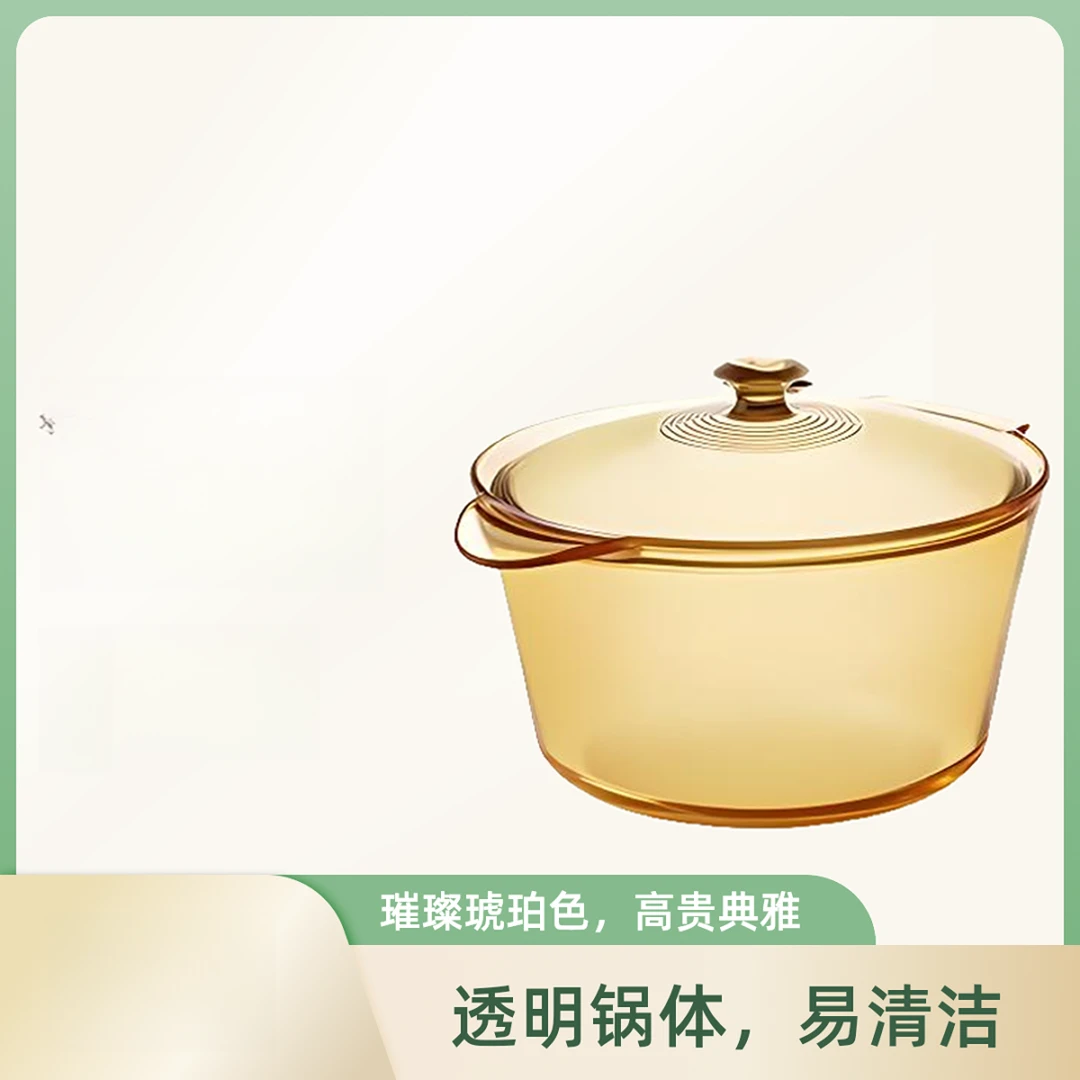 法国原装进口3.8L汤锅双耳锅烹饪煎炸炖煮品质锅大容量蒸煮