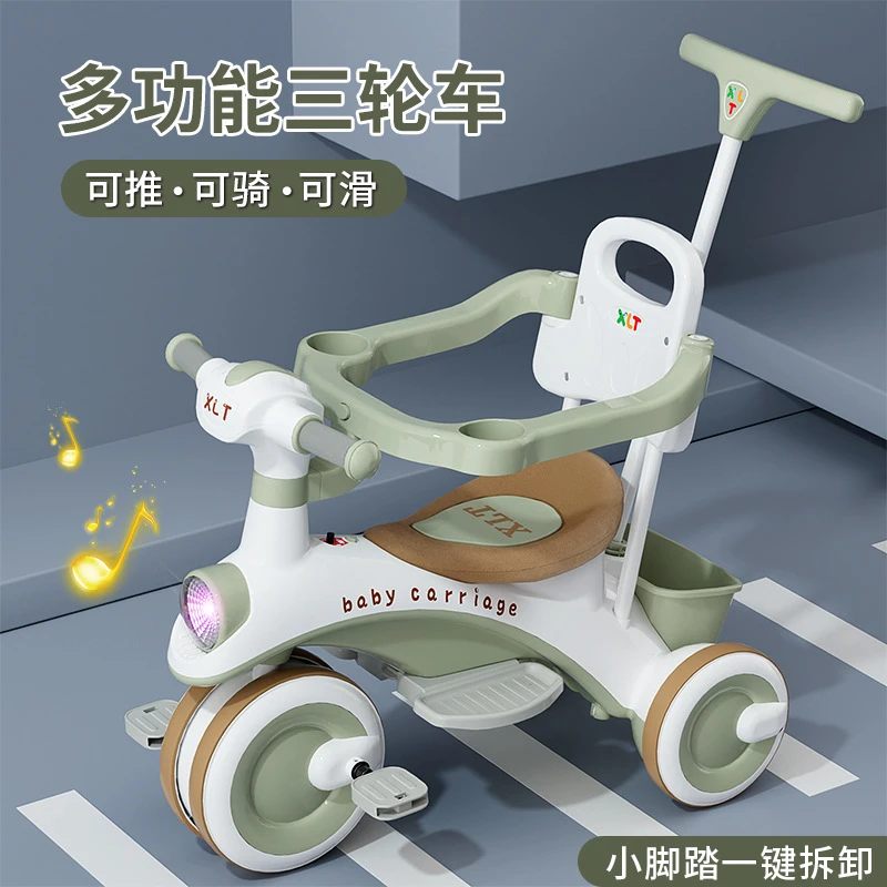 儿童三轮车滑行车有音乐灯光可推可骑可滑男女宝宝一周岁生日礼物