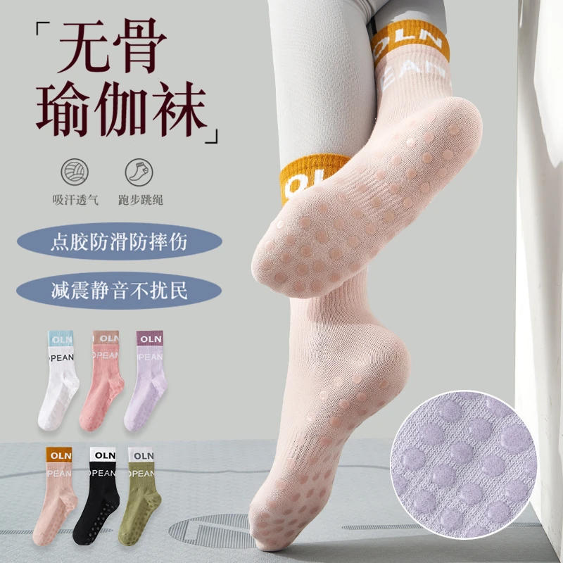 室内瑜伽袜子女士夏季韩版纯棉吸汗透气抗起球防滑运动跑步中筒袜