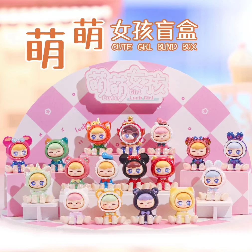 【拆盒】萌萌女孩盲盒可爱萌粒摆件潮玩坐姿女孩手办桌面公仔