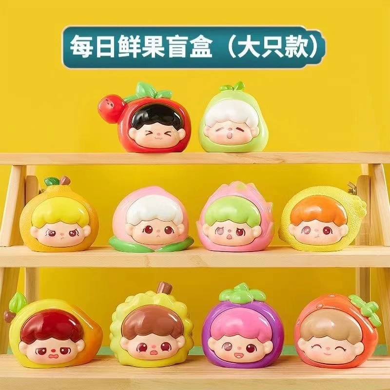 【拆盒】每日鲜果盲盒手办潮玩手办公仔水果维c水果头盲袋桌面摆件
