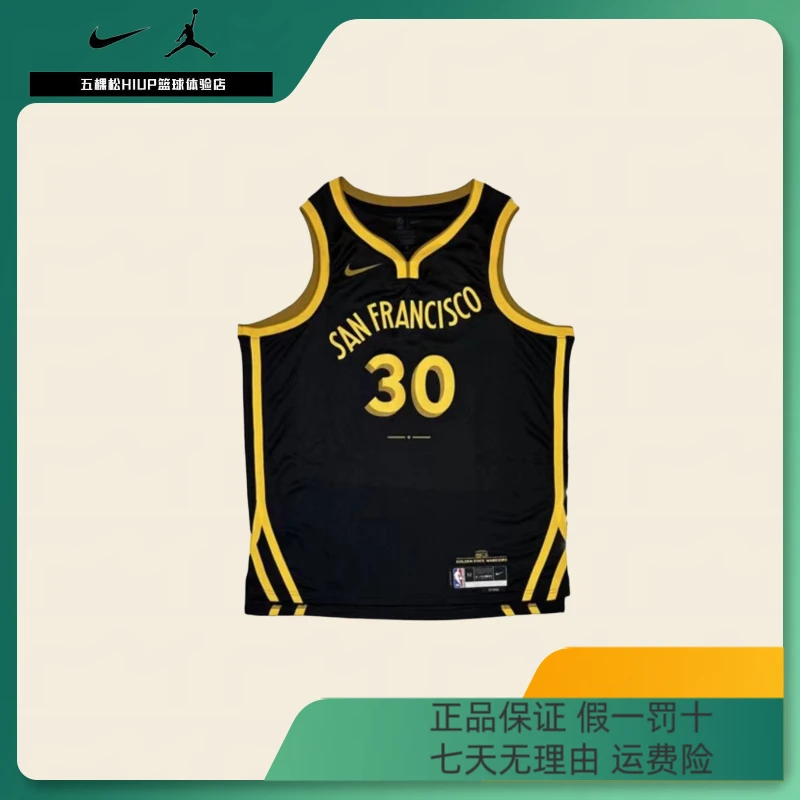 NIKE耐克【五】库里城市版球衣DX8502-011