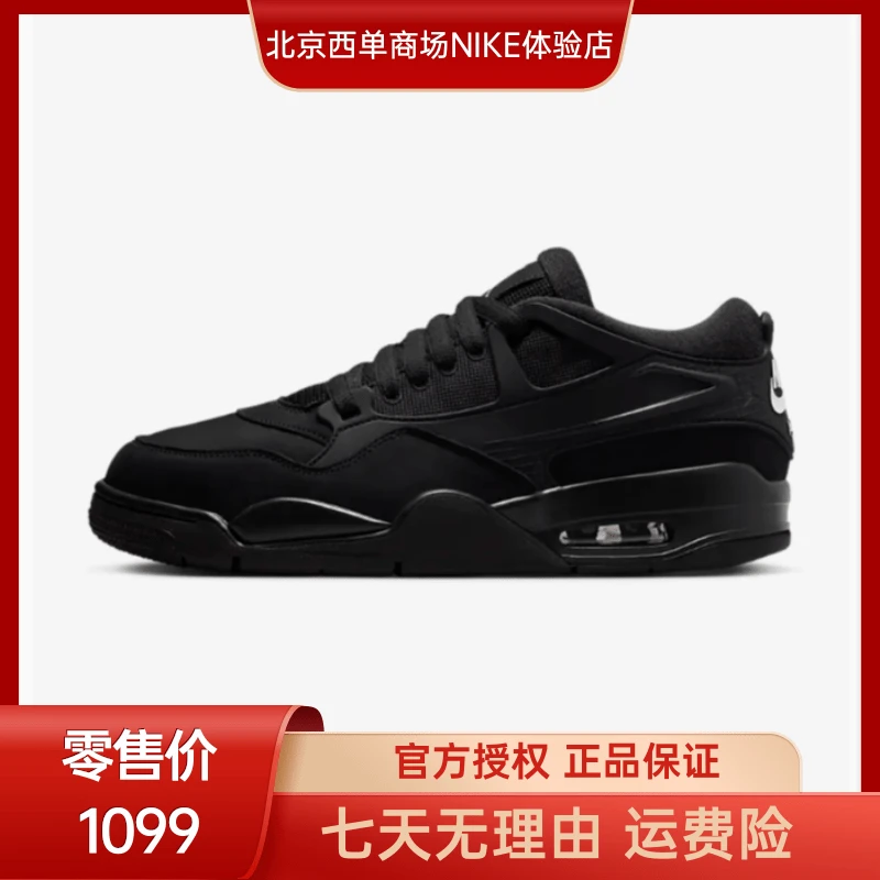 西【官方授权】nike男鞋 AIR JORDAN 4 RM“黑武士” FQ7939-004