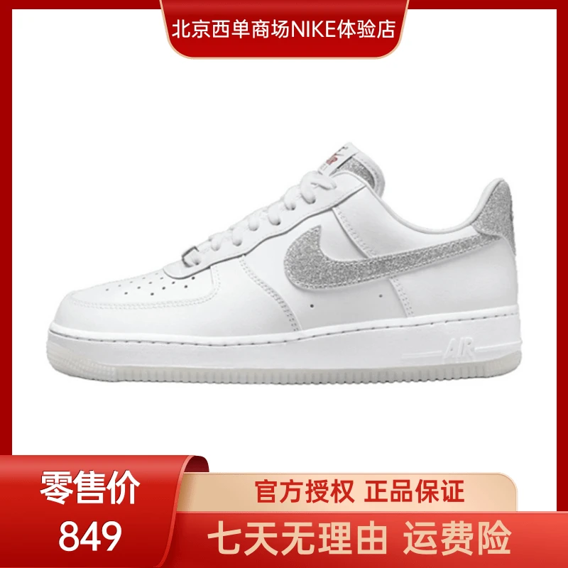 西【官方授权】NIKE女鞋 AIR FORCE 1 百搭款 正码正拍 HQ3461-191