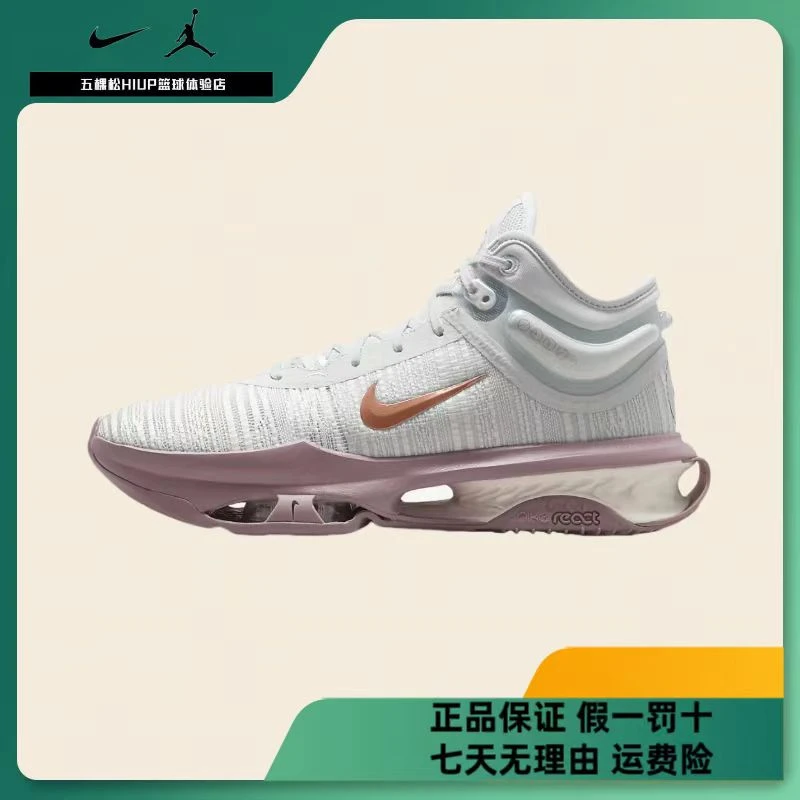 五NIKE男鞋 AIR ZOOM G.T. JUMP 2 实战篮球鞋DJ9432-004