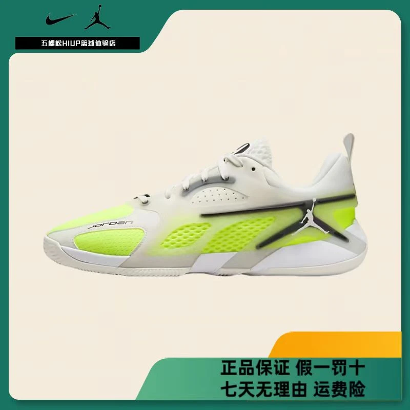 NIKE耐克【五】男鞋JORDAN HEIR PF实战篮球鞋FQ3859-107