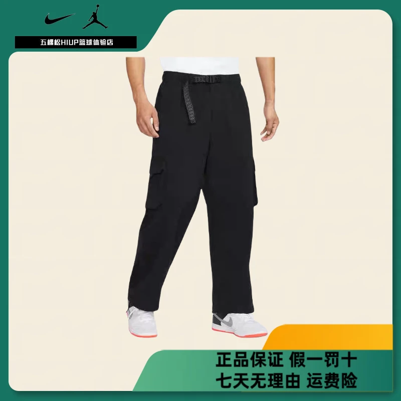 NIKE耐克【五】男子休闲多口袋工装裤FV7348-010