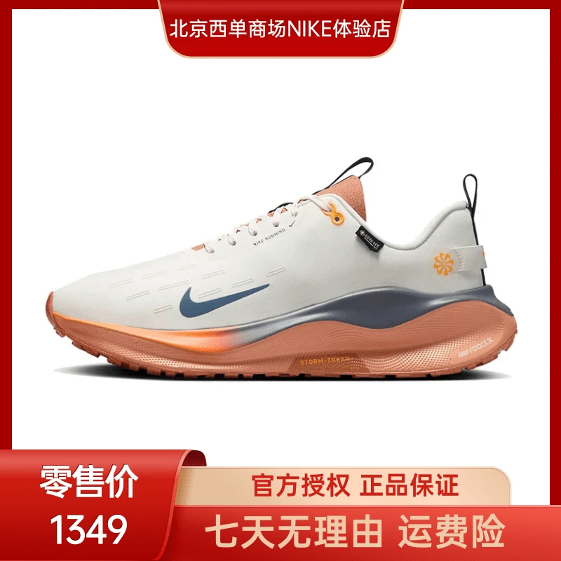 西【官方授权】nike耐克男鞋运动鞋跑步鞋HQ0265-100