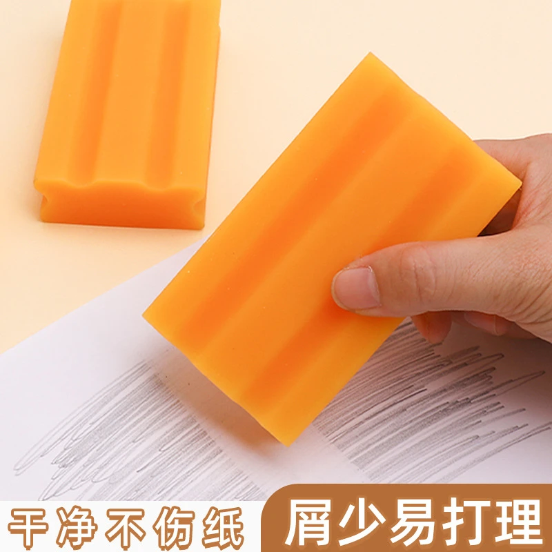 肥皂橡皮擦造型卡通创意小学生专用考试柔软的干净不留痕少屑仿真