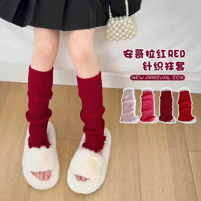 女童安哥拉红色长筒堆堆袜套毛绒袜套纯色宝宝中大童安哥拉护腿套