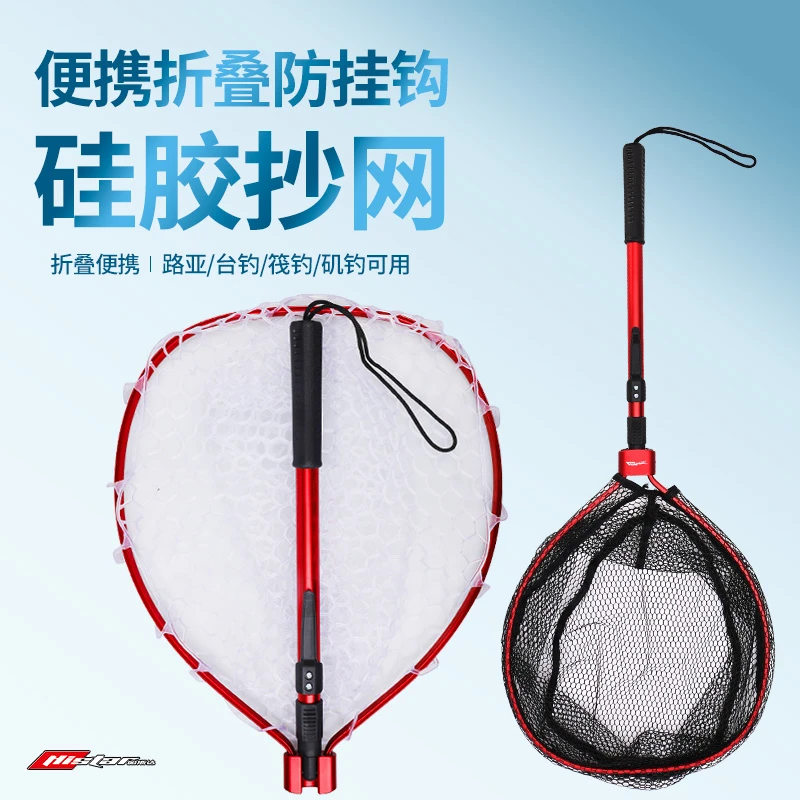 哈斯达手抄网折叠便携硅胶速干耐用手抄网硅胶挂胶多功能网兜通用