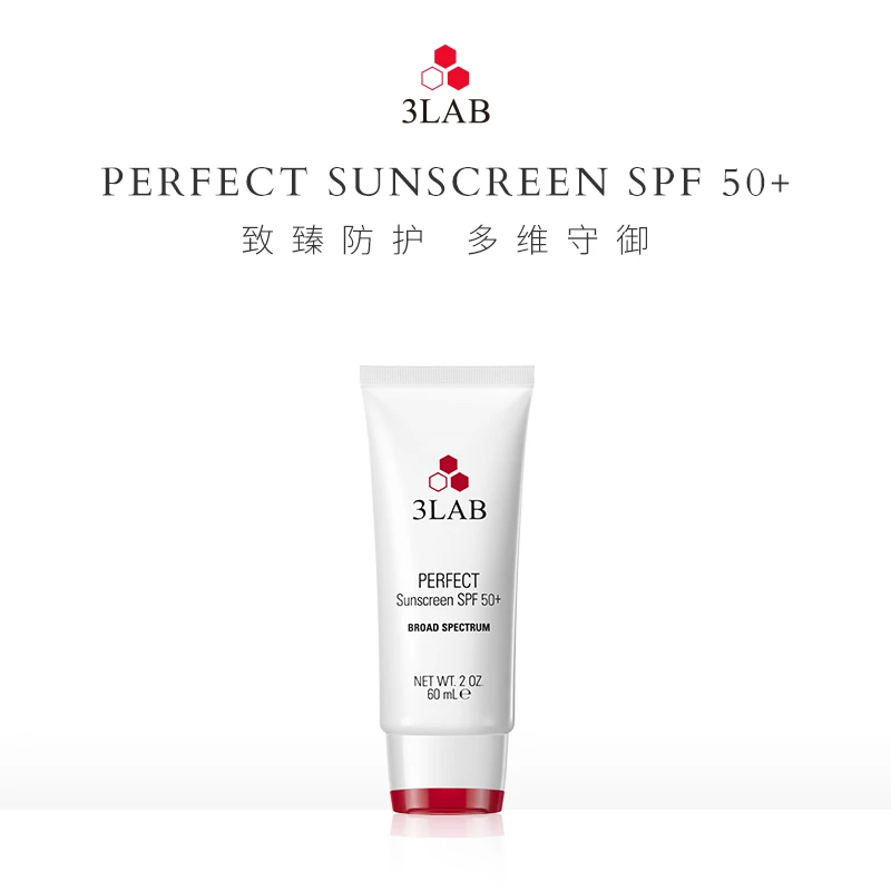 【达人专属】3LAB沁润柔焦防护乳SPF50+ 养肤全光谱防晒霜 60毫升