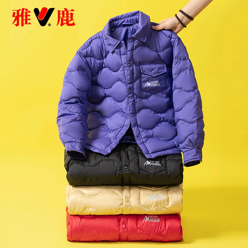 雅鹿轻薄儿童羽绒服男童女童宝宝2025新款大童洋气秋冬季薄款外套