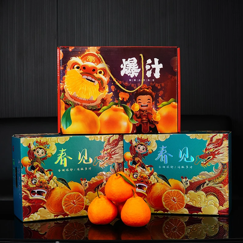 【送礼佳品】四川耙耙柑春见耙耙柑当季水果品质甄选橘子耙耙柑优质