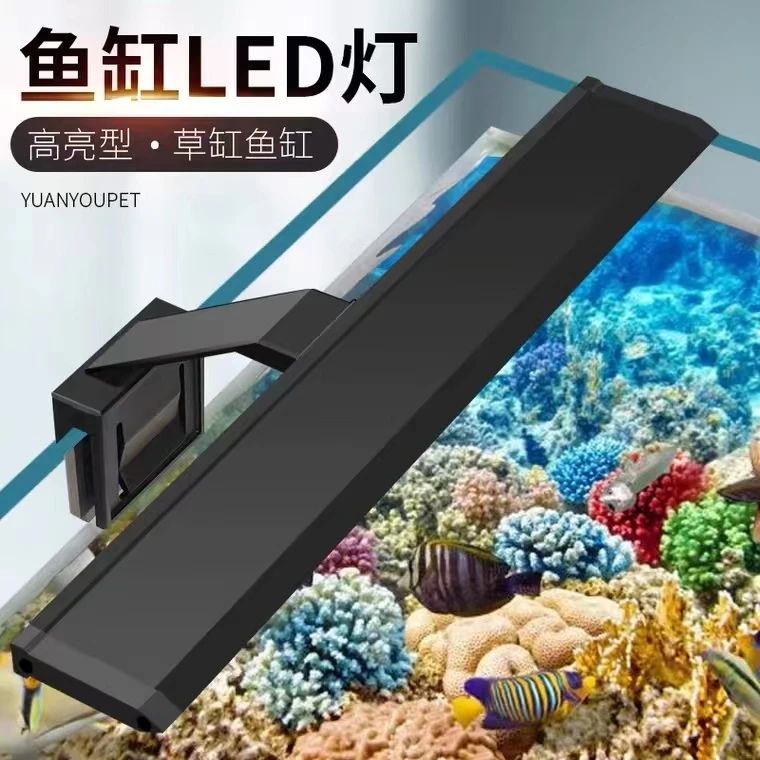 LED鱼缸节能夹灯水族箱架灯水草灯自然光鱼缸灯顶变色专用可调节