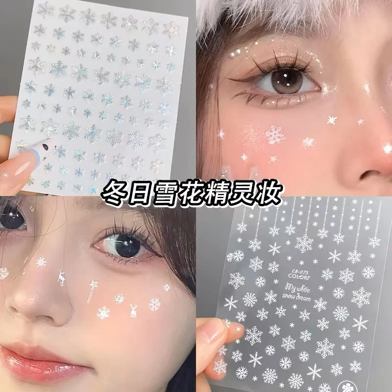 雪花面部贴纸圣诞节妆容冬季初雪氛围脸上贴饰品COS艾莎公主妆容