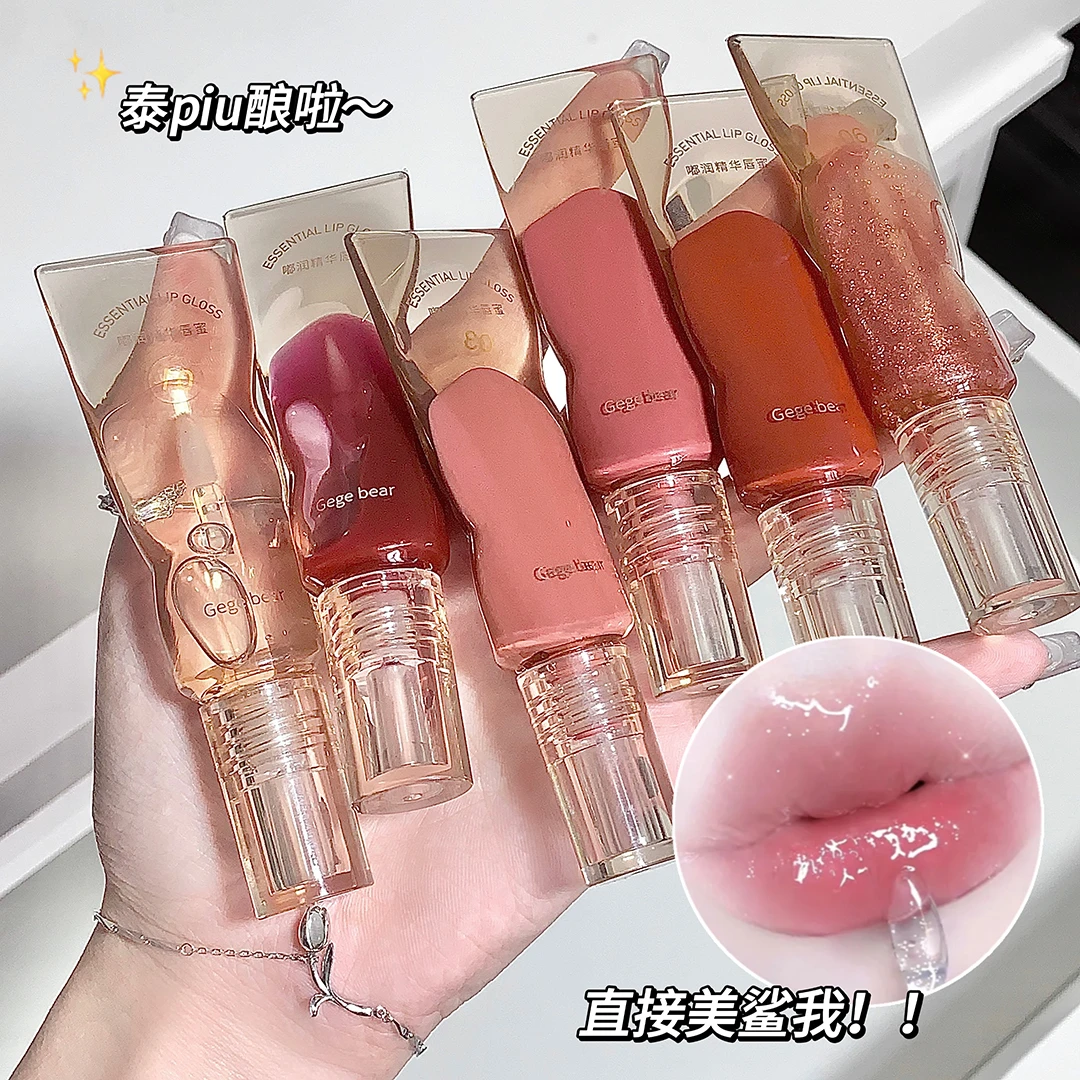 Gegebear嘟润精华唇蜜唇油滋润保湿伪素颜镜面水光透明玻璃唇釉女