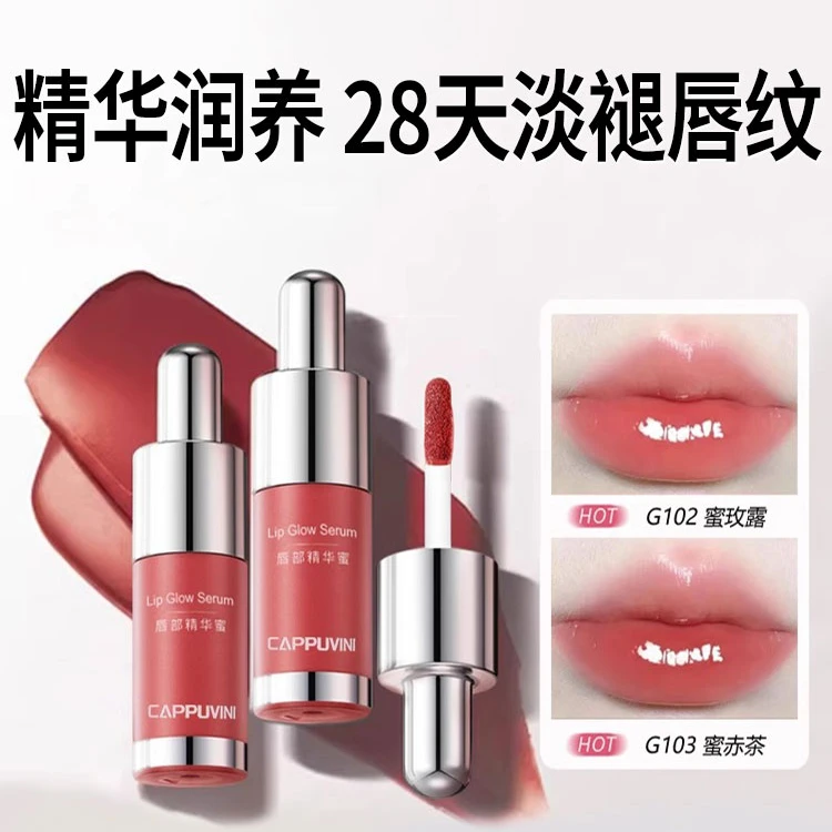 卡泡维妮玻璃唇釉镜面水光唇蜜裸色系修护女不掉色不沾杯显白学生
