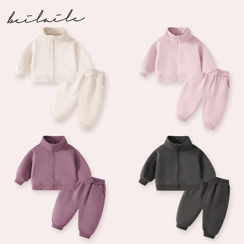 【立领拉链套装 双面肌理 柔软不扎】婴儿衣服男童圆领上衣H2