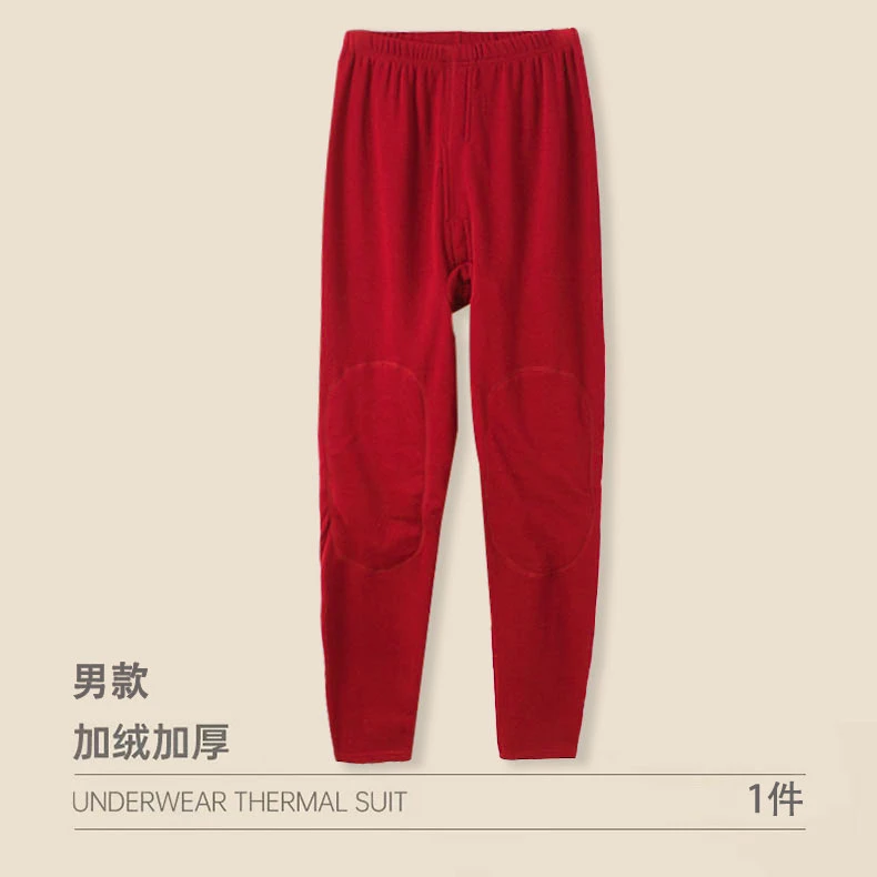 现货！秋冬新款男加绒护膝保暖裤柔软舒适松紧秋裤内搭HH516简约