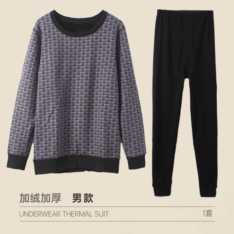 现货！羊毛男士保暖套装秋冬新款加绒秋衣秋裤内搭HH295亲肤舒适