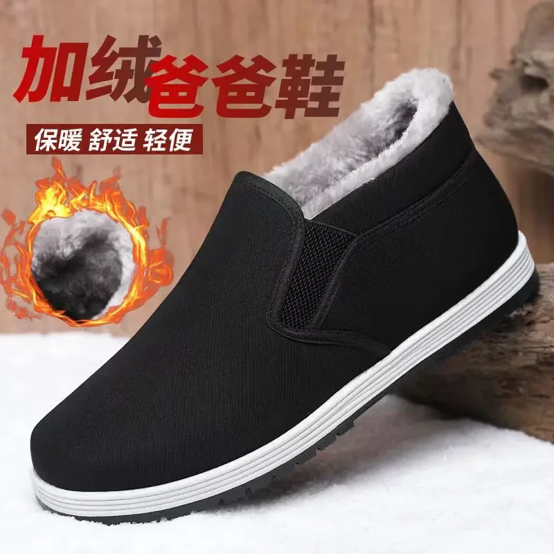 【专柜正品】老北京布鞋加绒老人高帮保暖棉鞋爸爸鞋保暖中老年