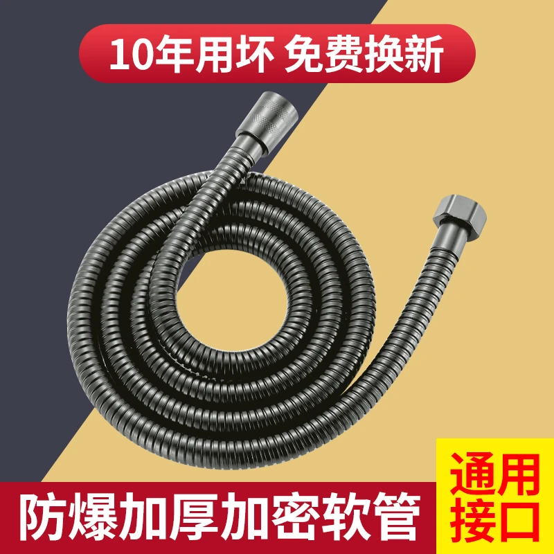 花洒软管通用淋浴管子热水器出水管喷头水管配件大全淋雨连接管