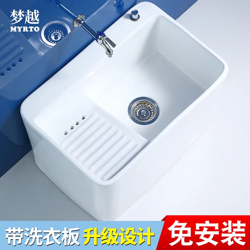 家用陶瓷拖把池洗衣池一体落地式阳台卫生间洗地盆拖布池带搓衣板