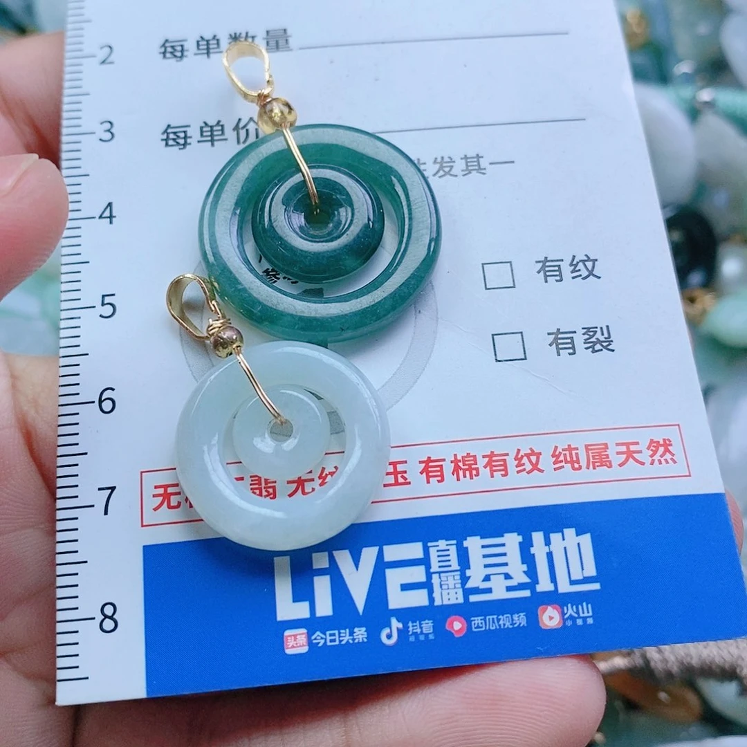 翡翠颈饰未镶嵌纯天然