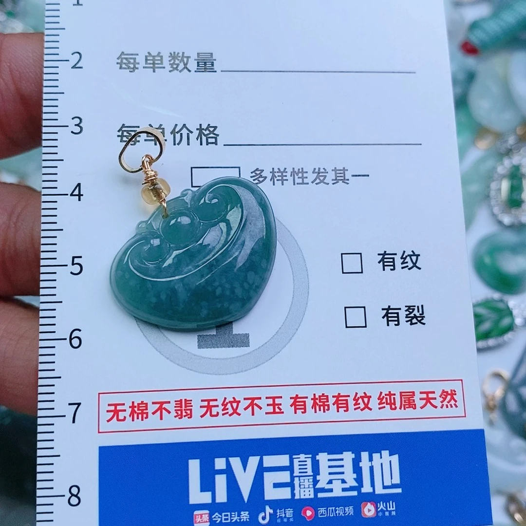 翡翠颈饰未镶嵌纯天然