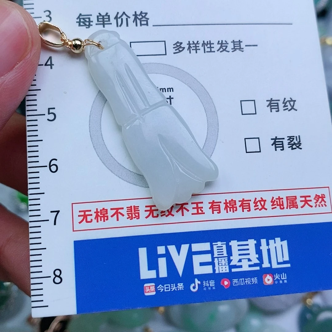 翡翠颈饰未镶嵌纯天然