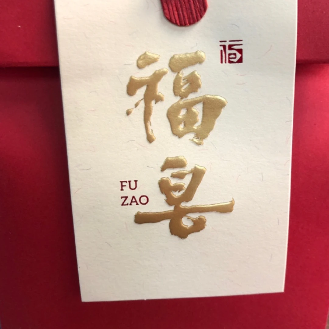 福皂藏地手工唐卡红皂