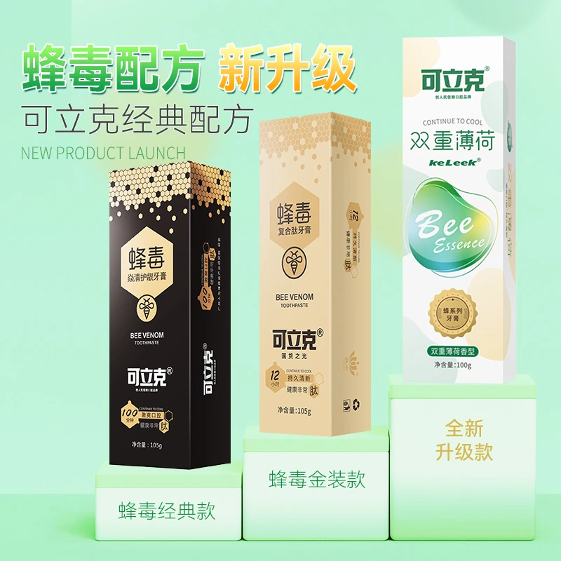 可立克牙膏美白去黄持久留香焱清护龈薄荷清新口气家庭实惠装正品