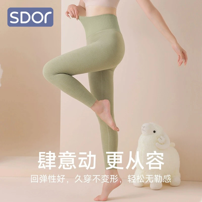 孕妇秋裤产后收腹裤德绒睡裤保暖棉毛裤无痕秋裤大码高腰保暖秋裤