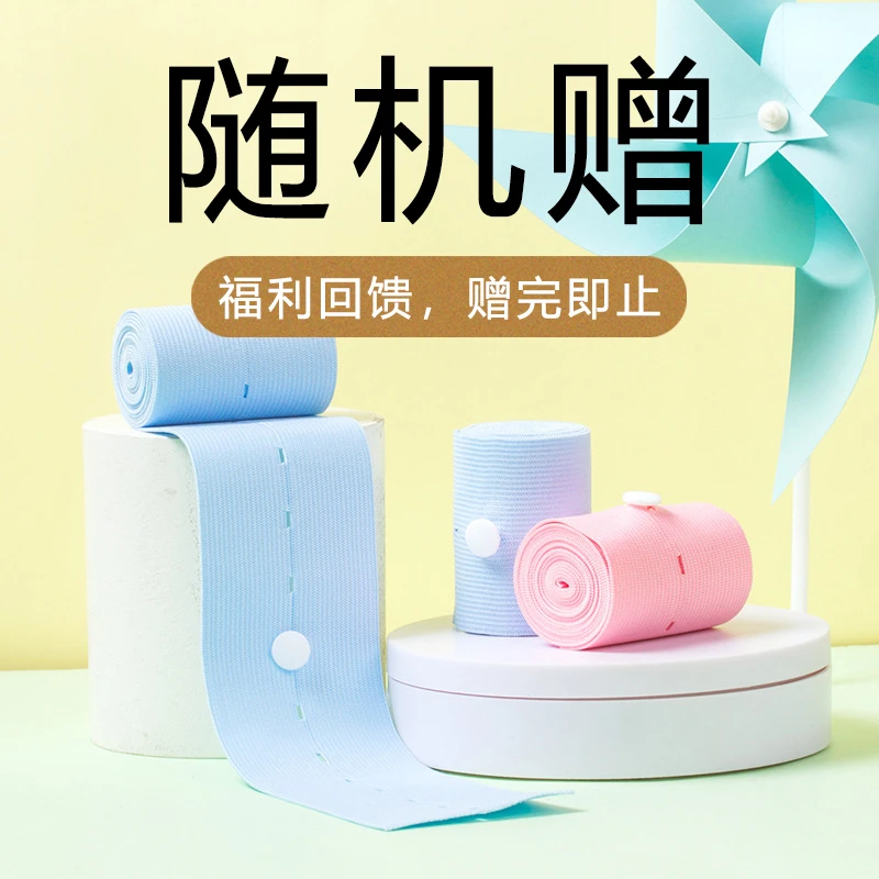 【在售商品】随机一件