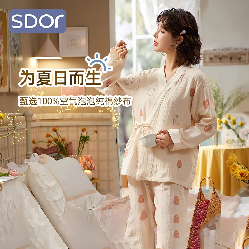 【泡泡棉纱】纯棉月子服夏季薄款产后纯棉纱布两件套孕产妇哺乳喂奶