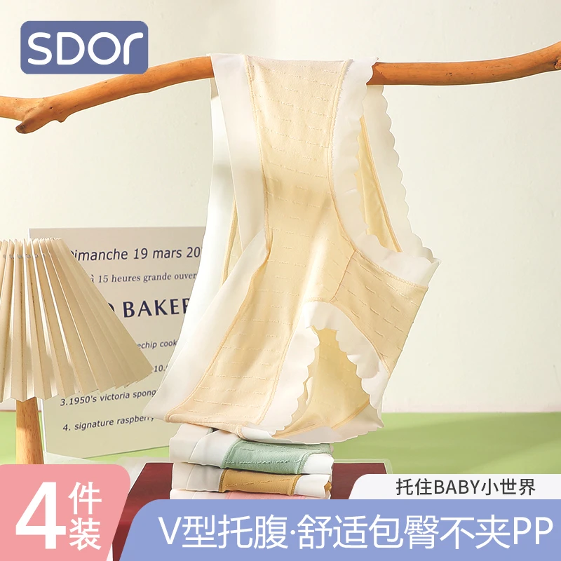 孕妇内裤大码裸感孕妇打底裤柔软舒适孕期产后低腰V型内裤怀孕期