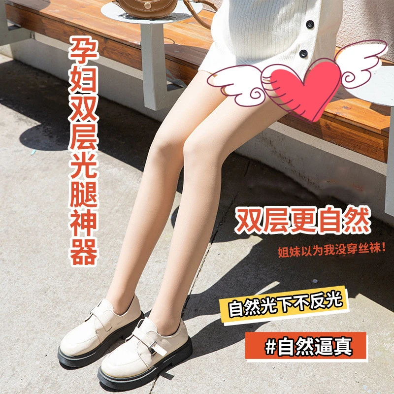 【孕妇光腿神器】双层光腿袜秋冬女加绒加厚裸感逼真肉色打底裤连袜