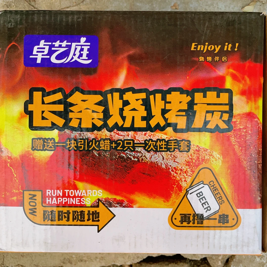 烧烤碳长条圆形异性木炭耐用型