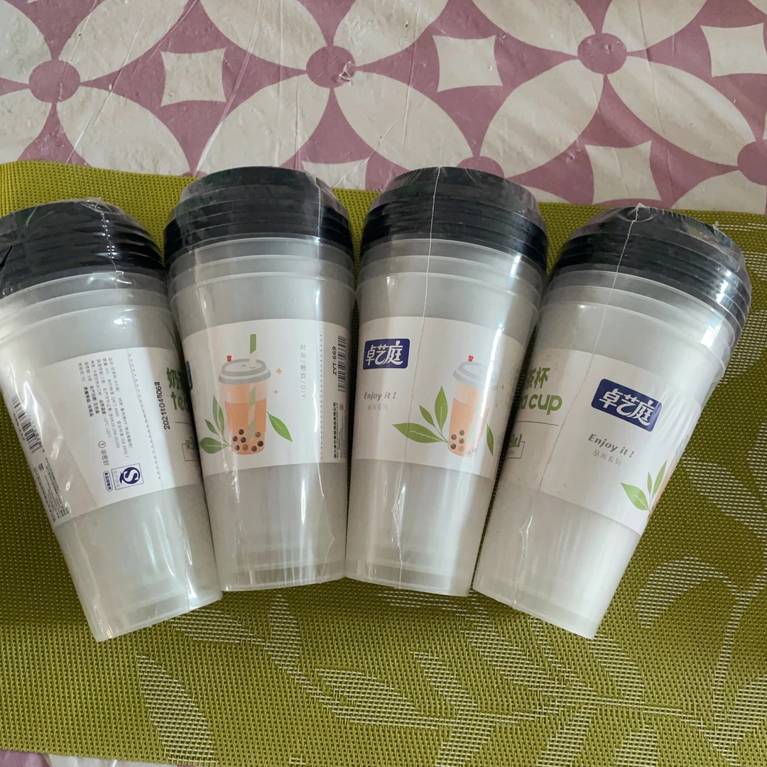 奶茶杯加厚4只装（买1组发4组）
