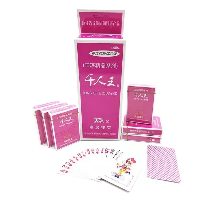 精选魔术扑克【千人王红】原厂牌二次加工背面认牌记号密码扑克牌